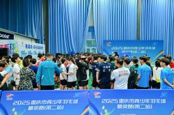 青少年国际精英赛事集结，球场风云再掀