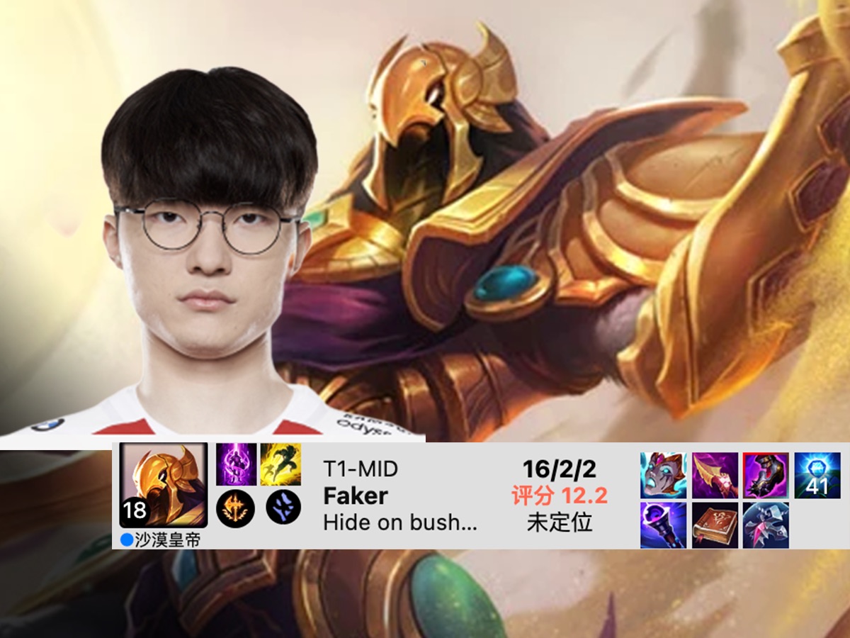 Faker在利物浦比赛中势不可挡，大胜引发热议！